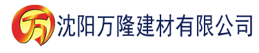 沈阳梦露app下载建材有限公司_沈阳轻质石膏厂家抹灰_沈阳石膏自流平生产厂家_沈阳砌筑砂浆厂家